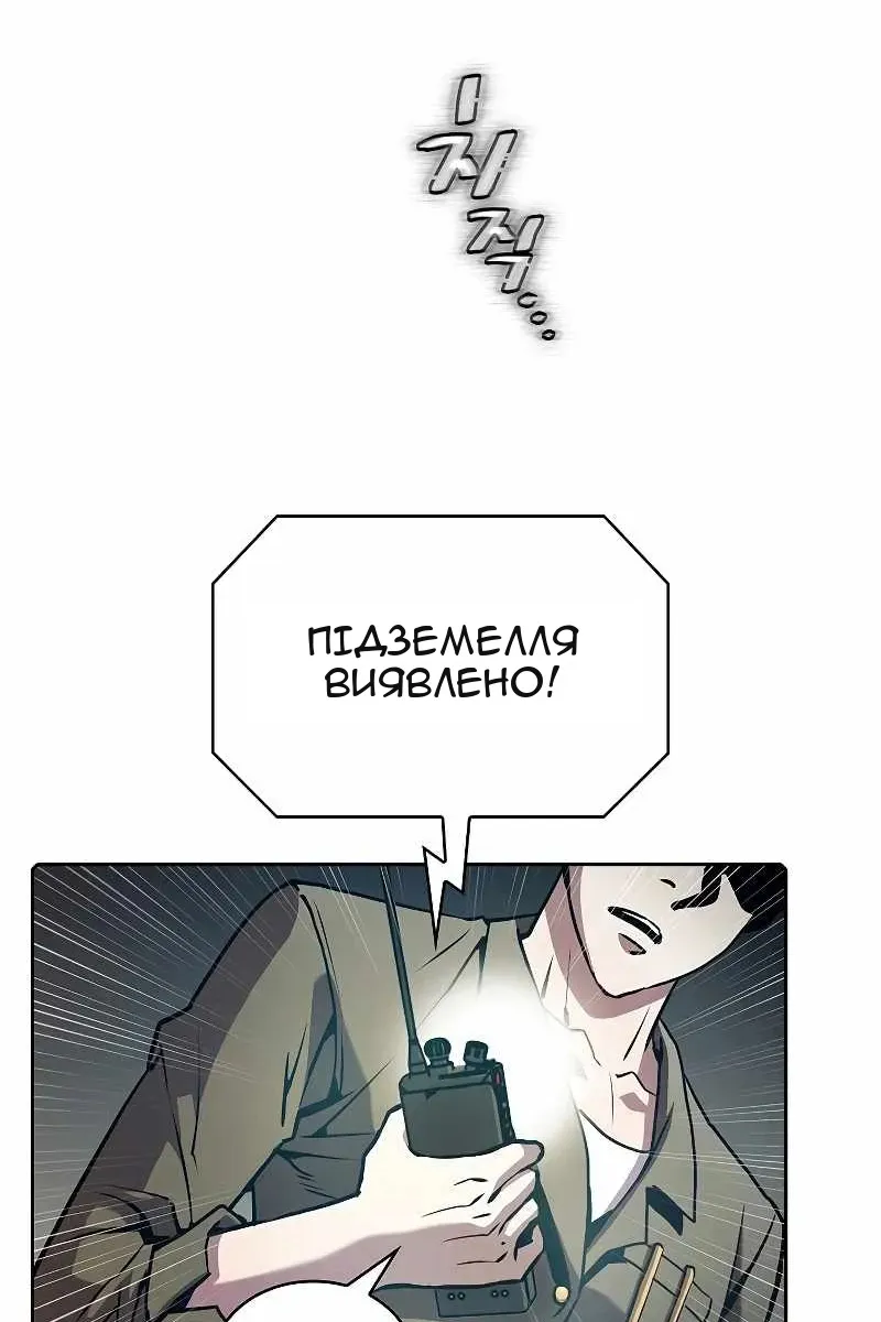 Сторінка 37
