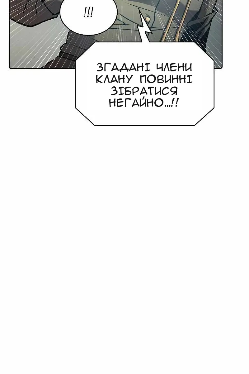 Сторінка 38