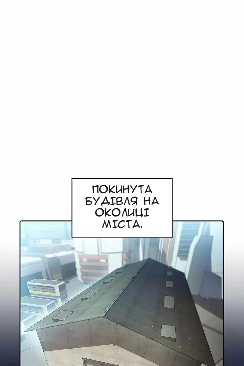 Сторінка 39