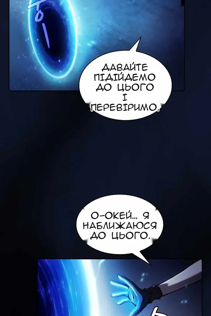Сторінка 44