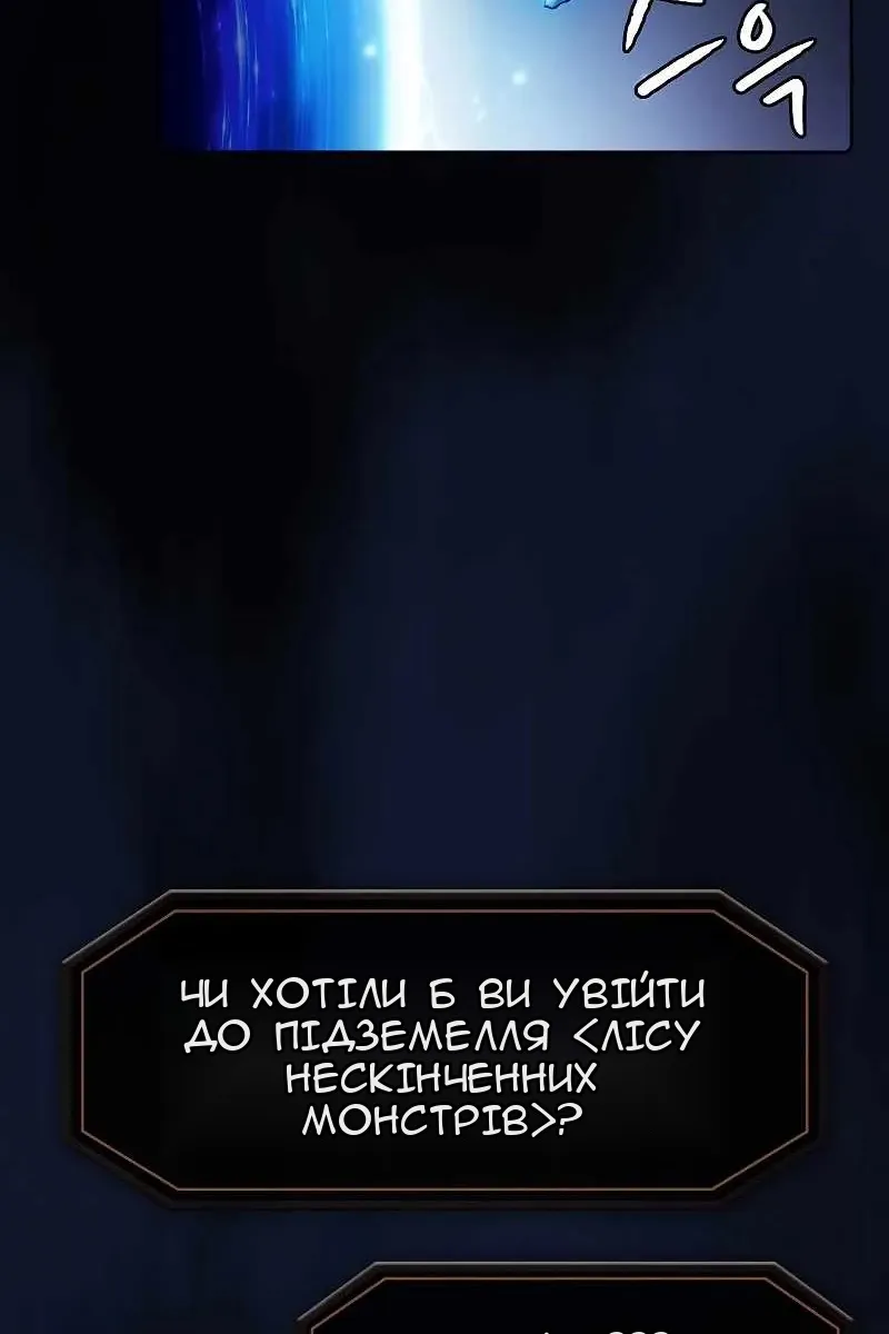 Сторінка 45