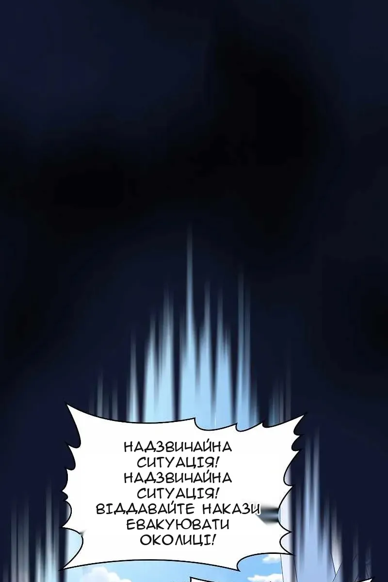 Сторінка 49