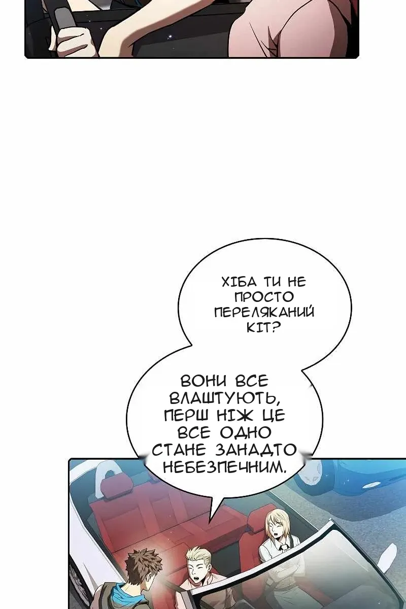 Сторінка 55