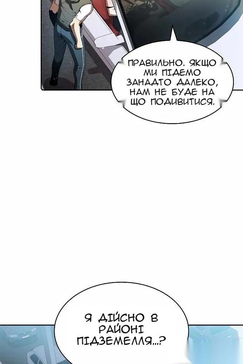 Сторінка 56