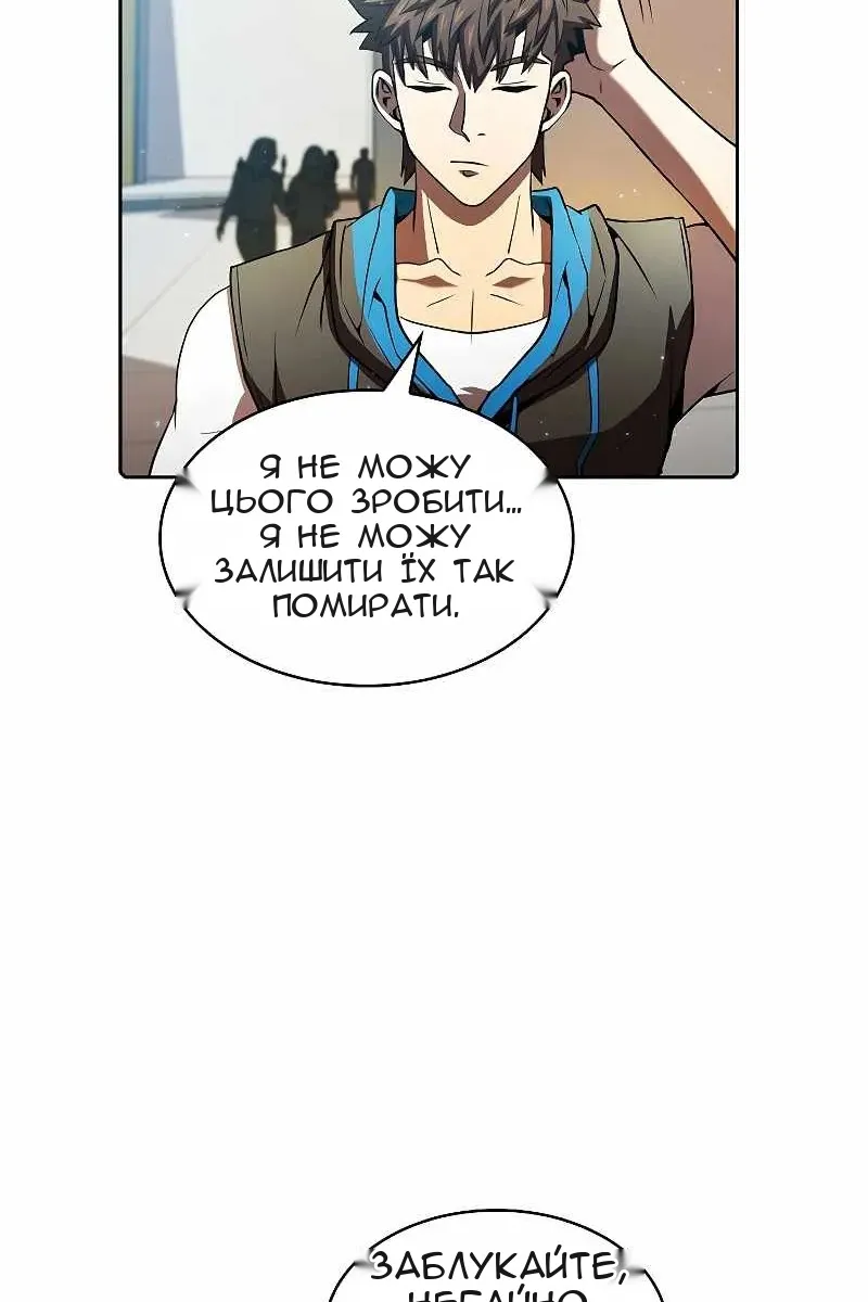 Сторінка 59