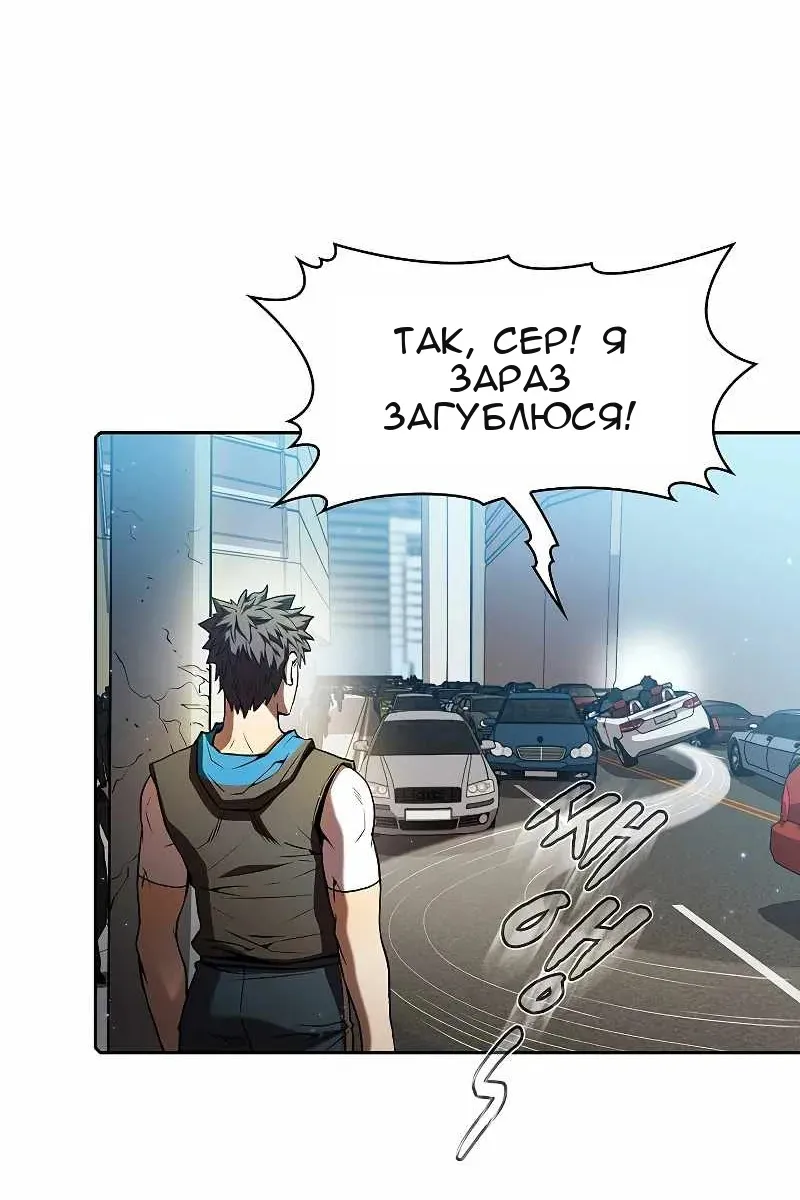 Сторінка 63