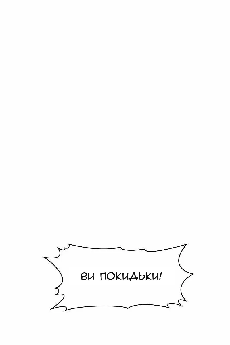 Сторінка 64