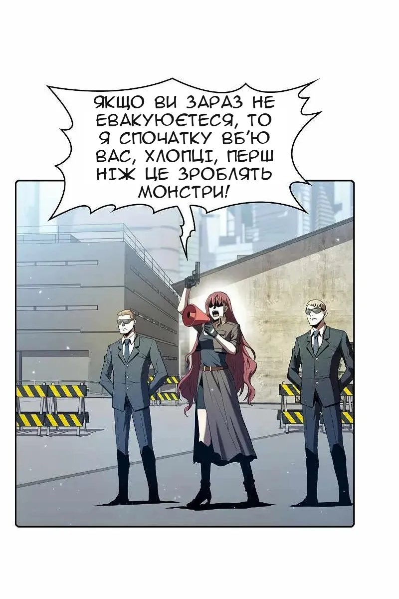 Сторінка 65