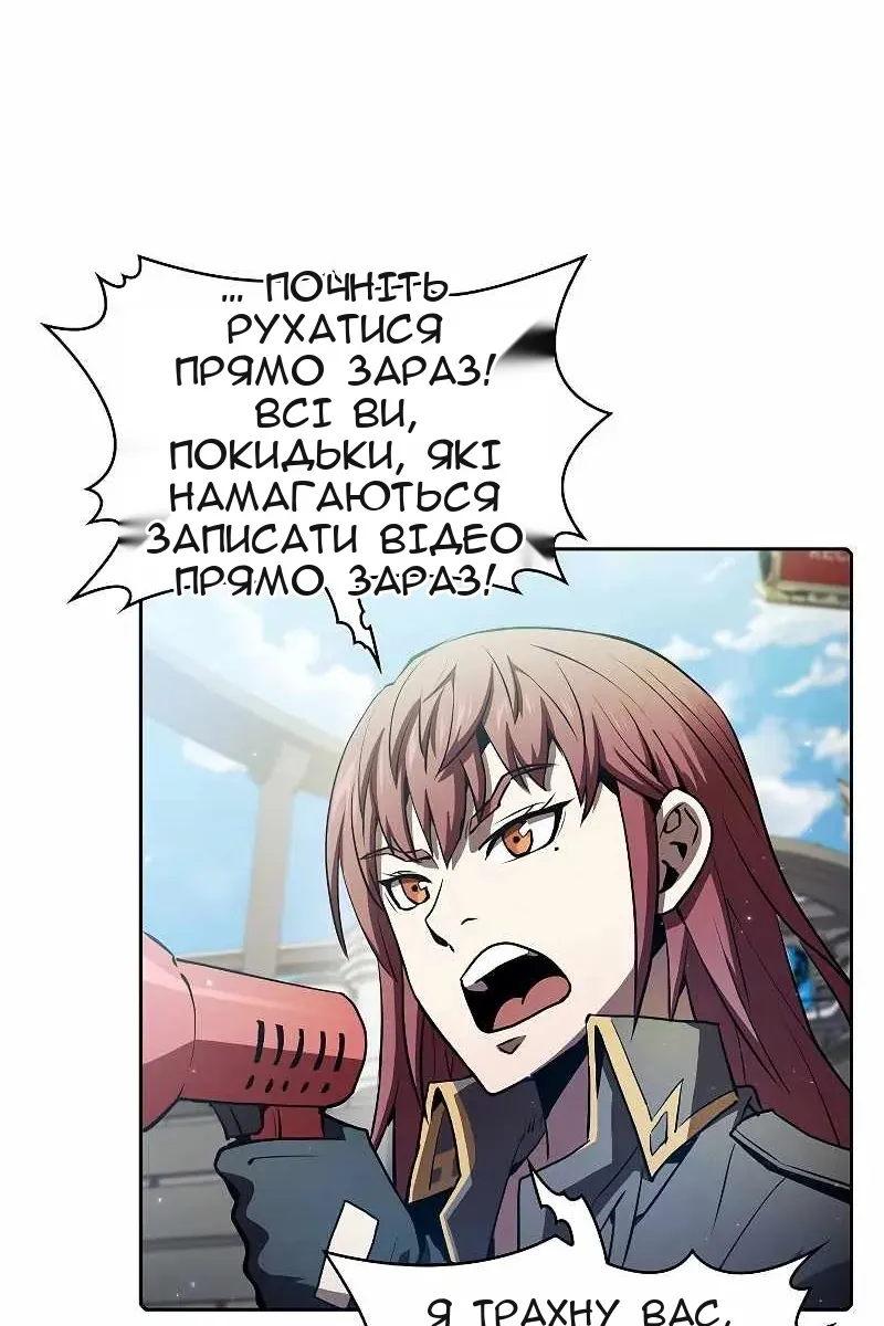 Сторінка 66