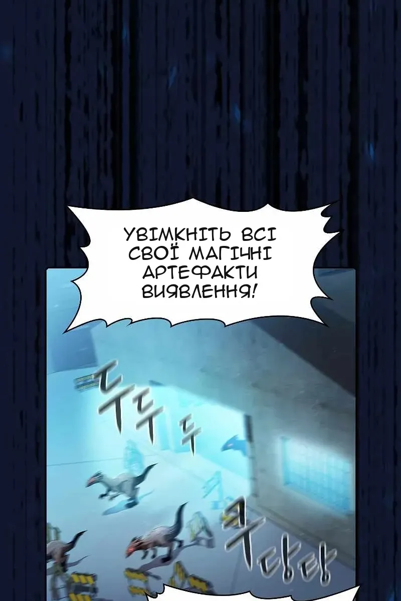 Сторінка 75
