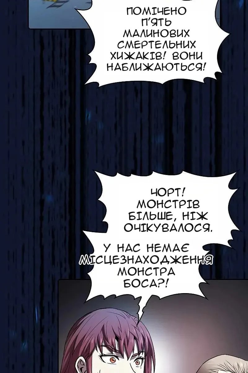 Сторінка 76