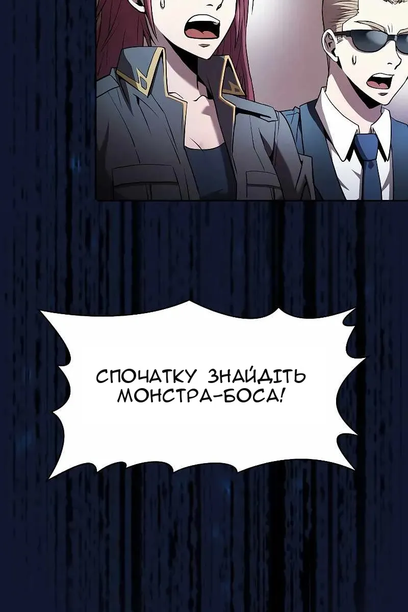 Сторінка 77