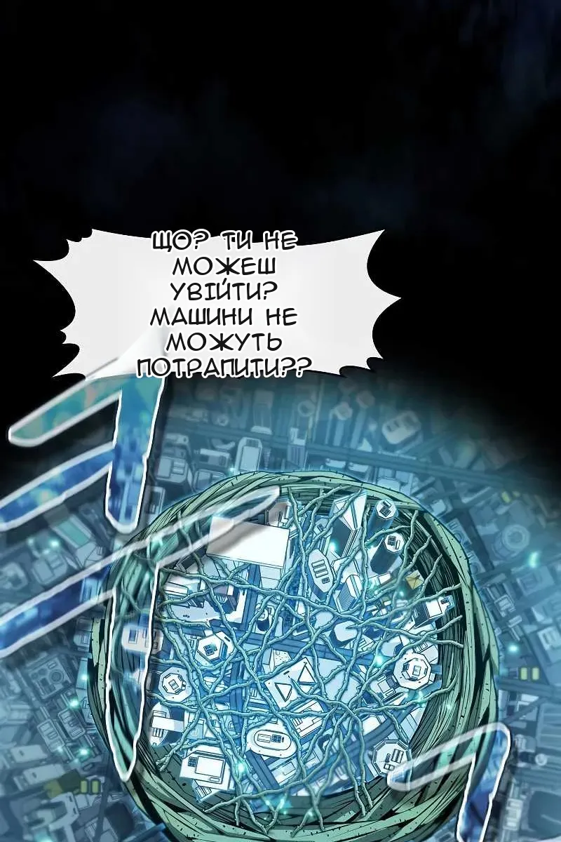 Сторінка 84