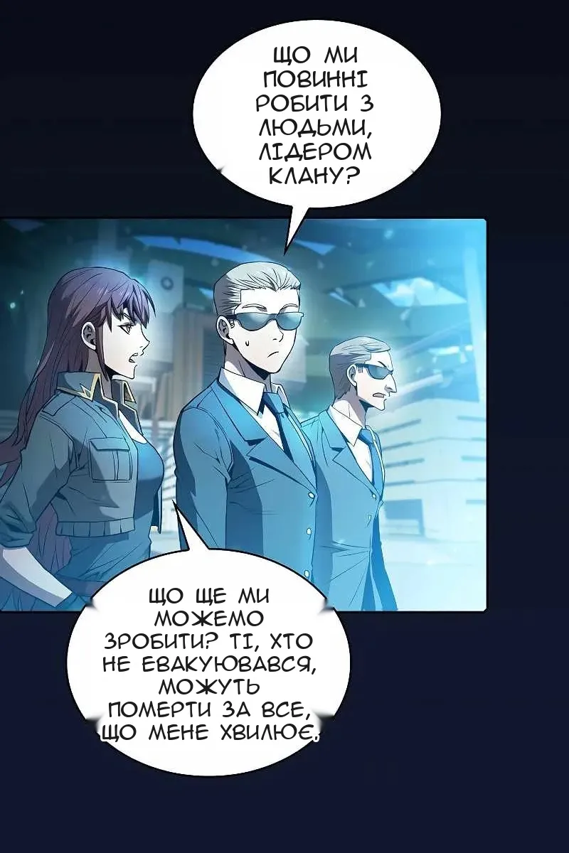Сторінка 86