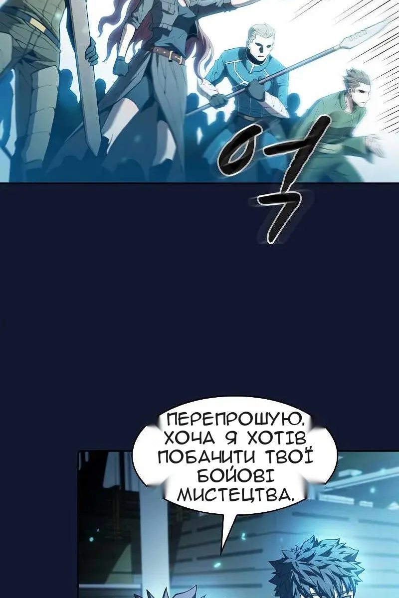 Сторінка 89