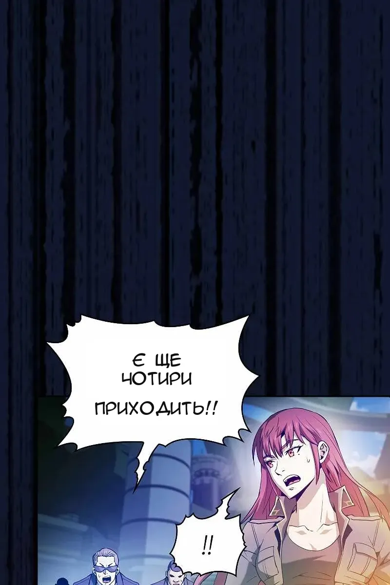 Сторінка 11