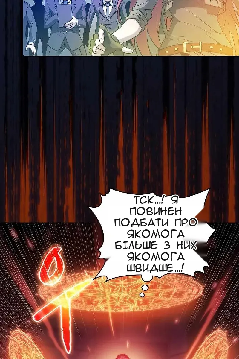 Сторінка 12
