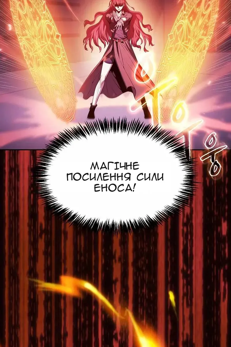 Сторінка 13