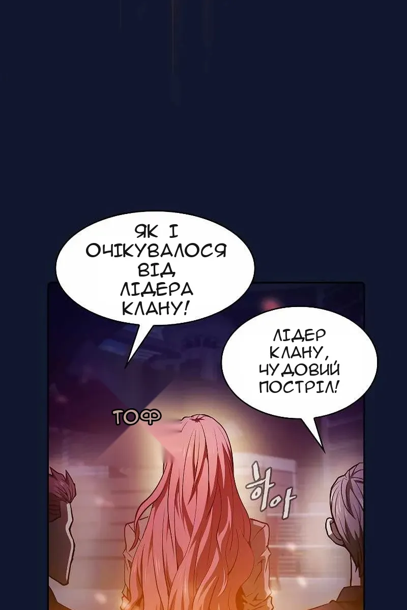 Сторінка 20