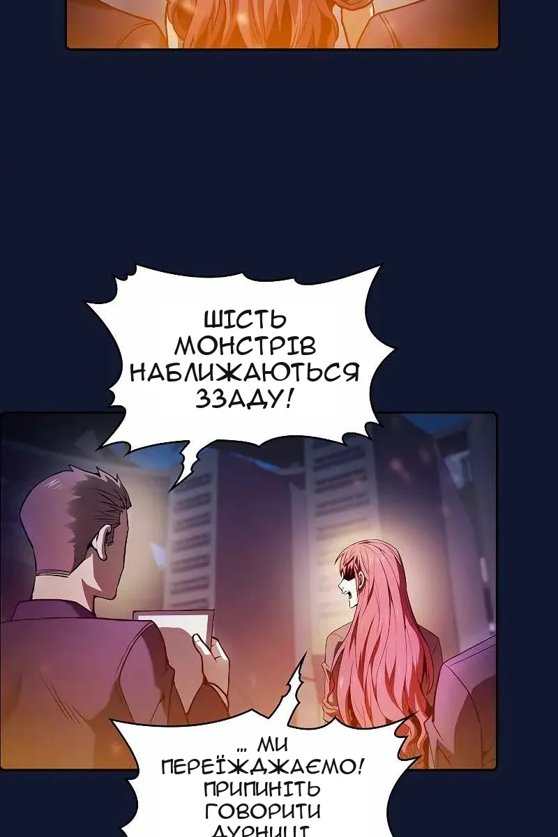 Сторінка 21