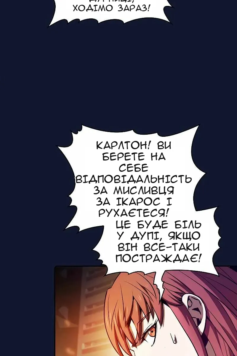 Сторінка 22