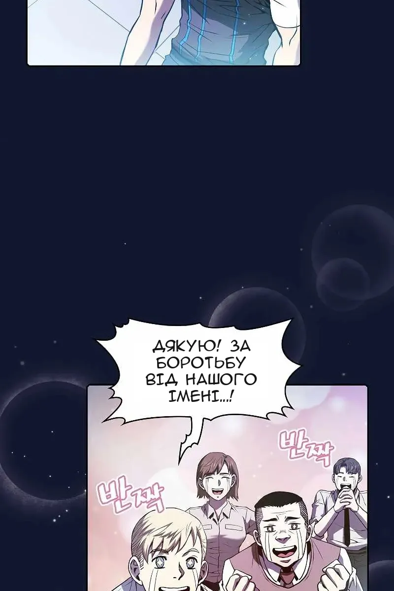 Сторінка 41