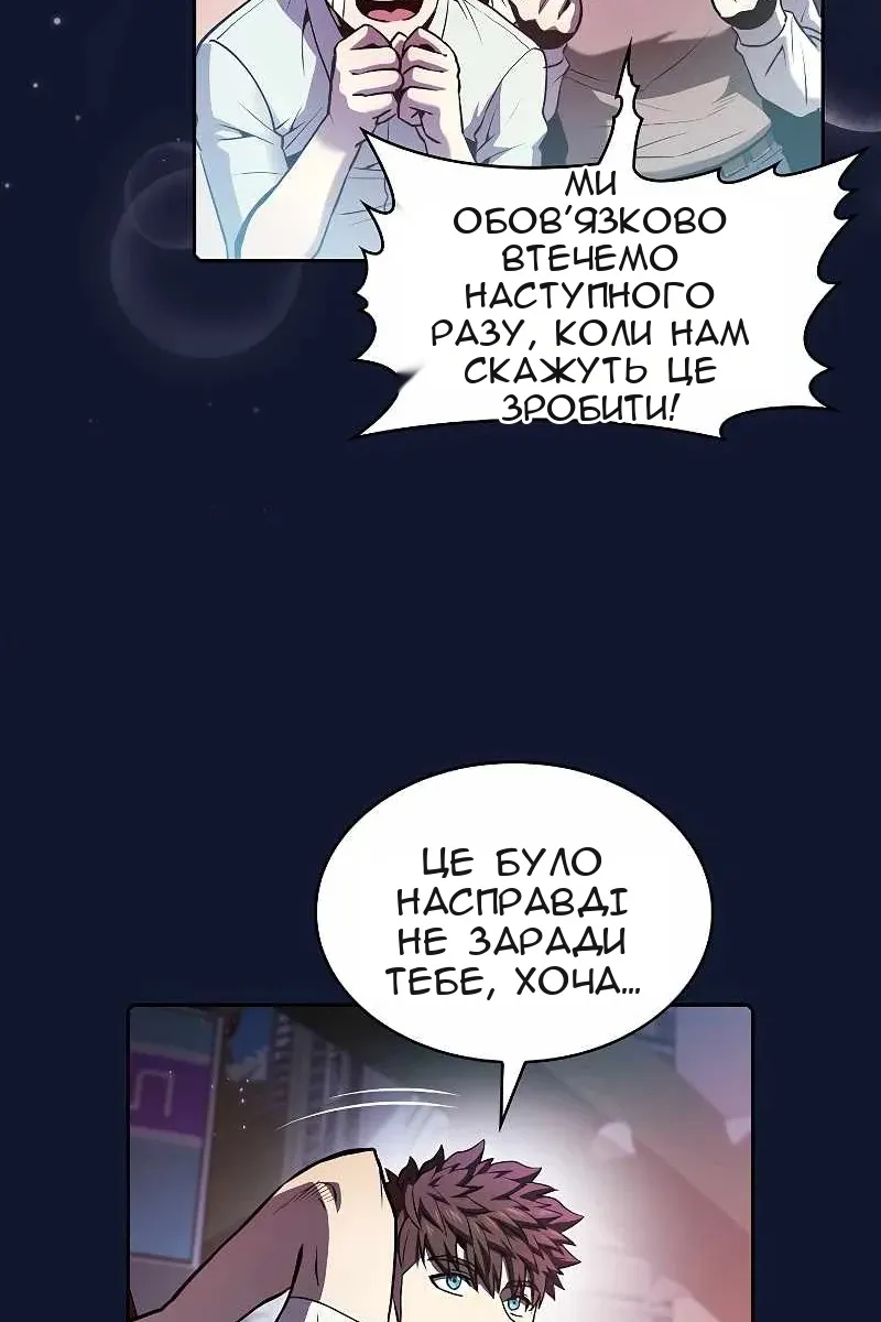 Сторінка 42