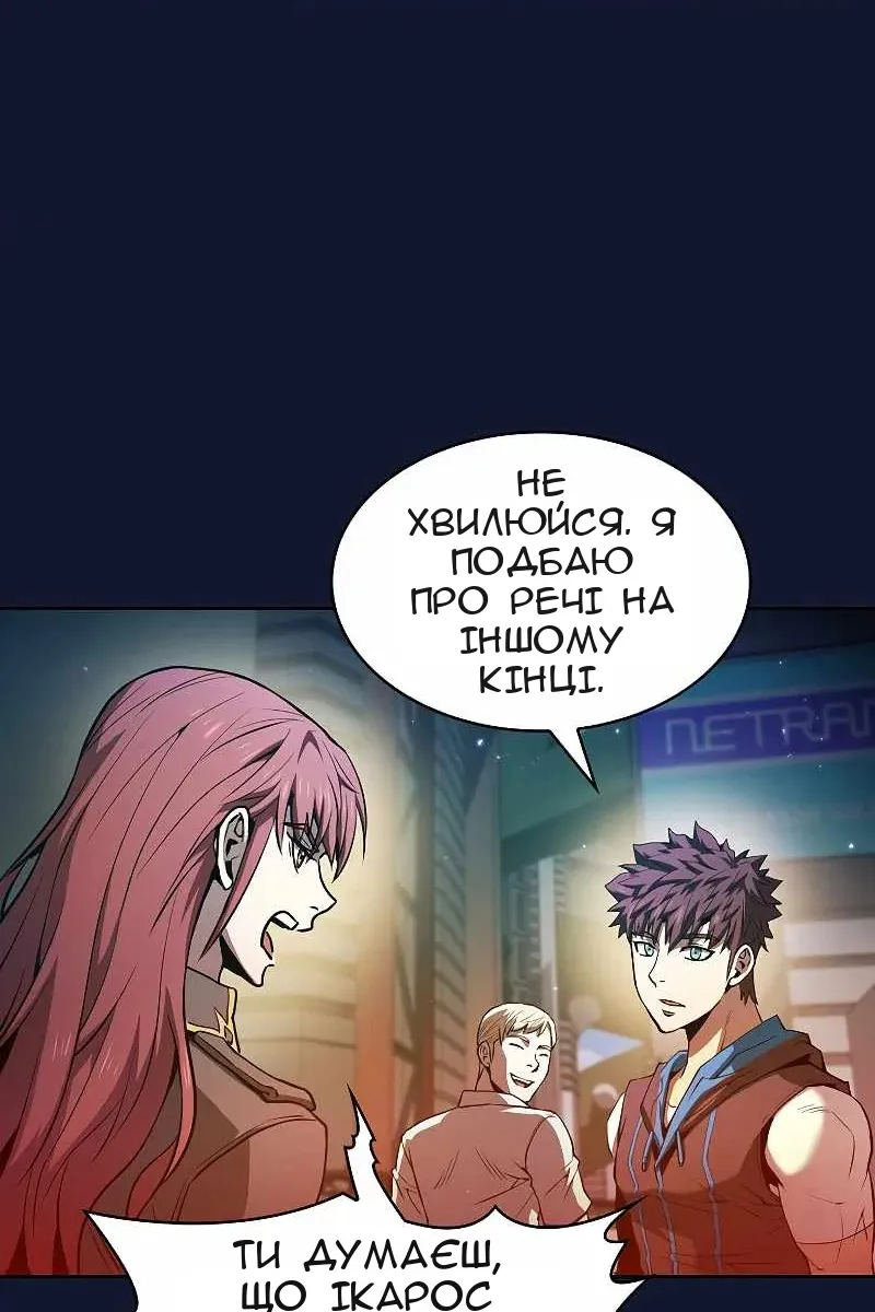 Сторінка 46