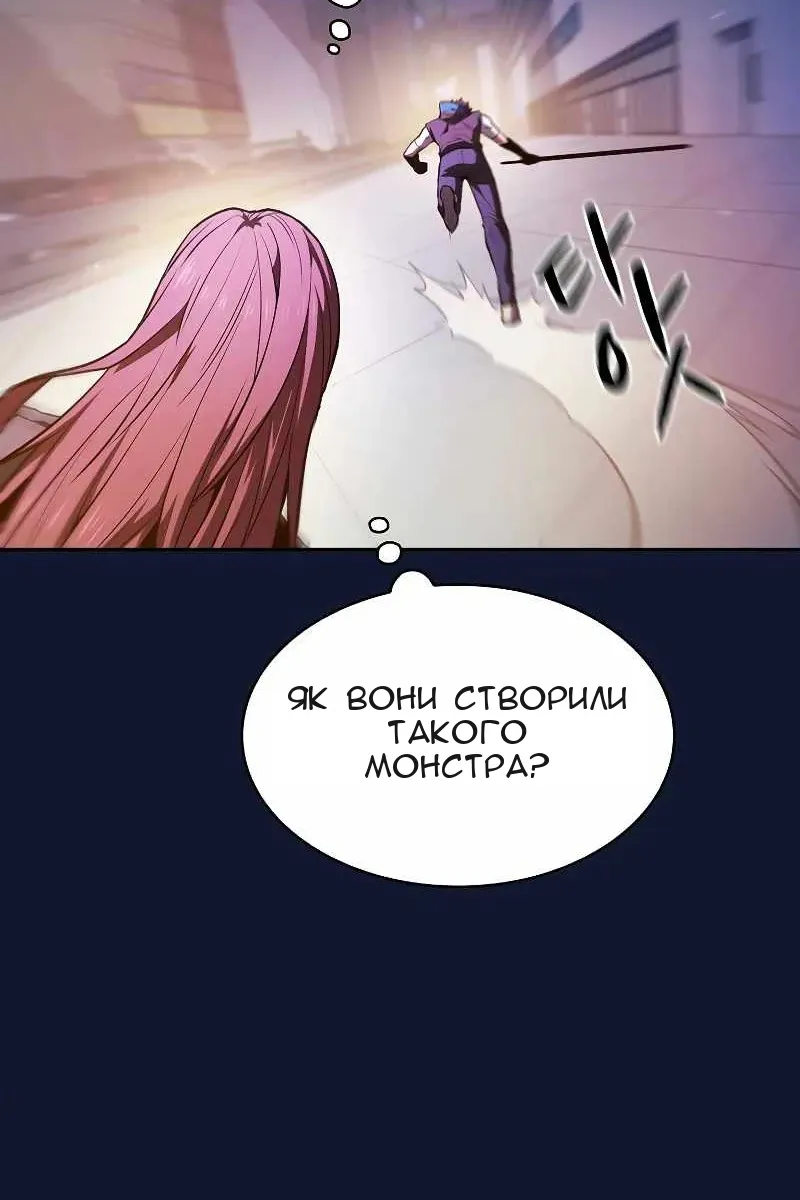 Сторінка 53
