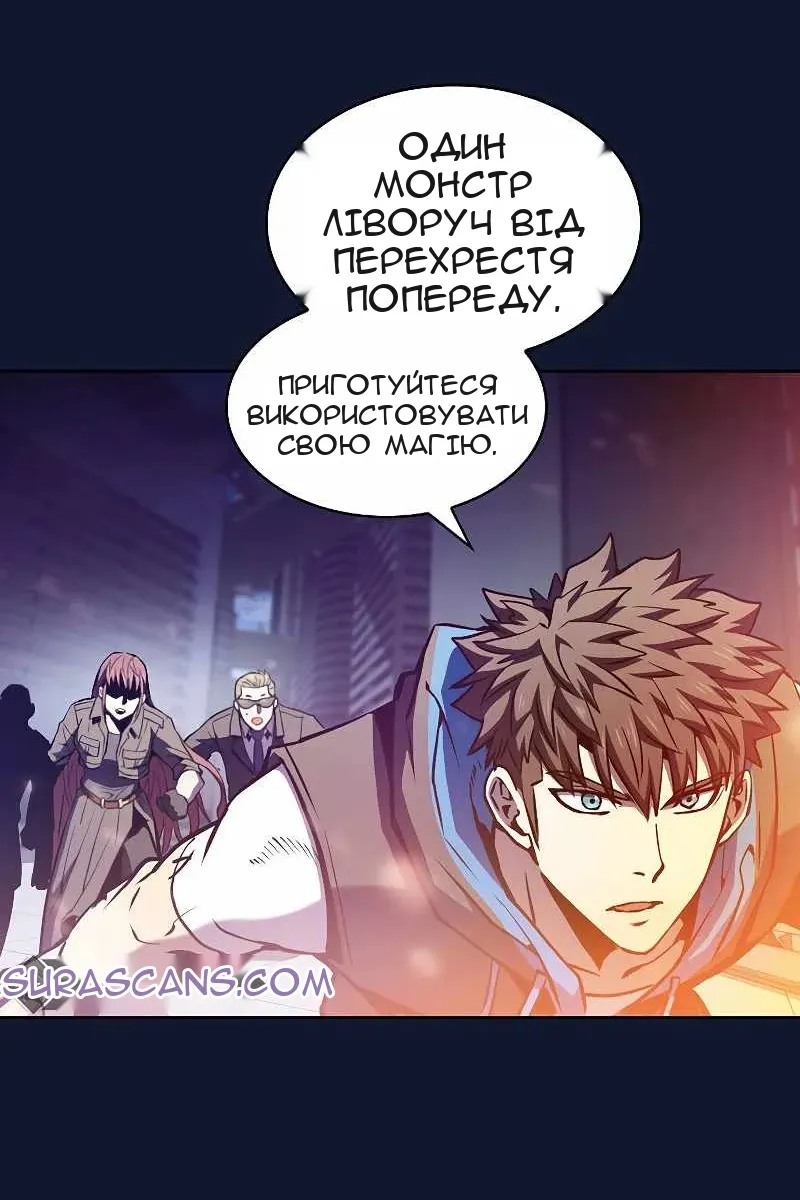 Сторінка 54