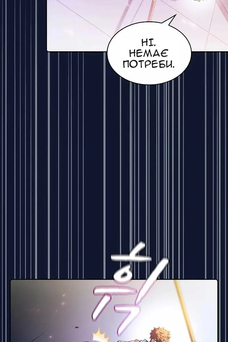 Сторінка 58