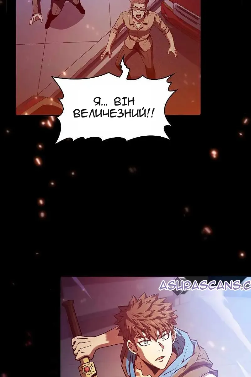 Сторінка 66
