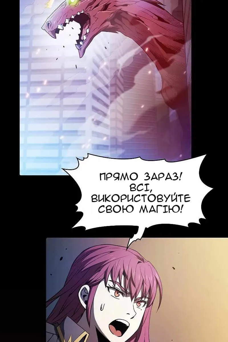 Сторінка 75
