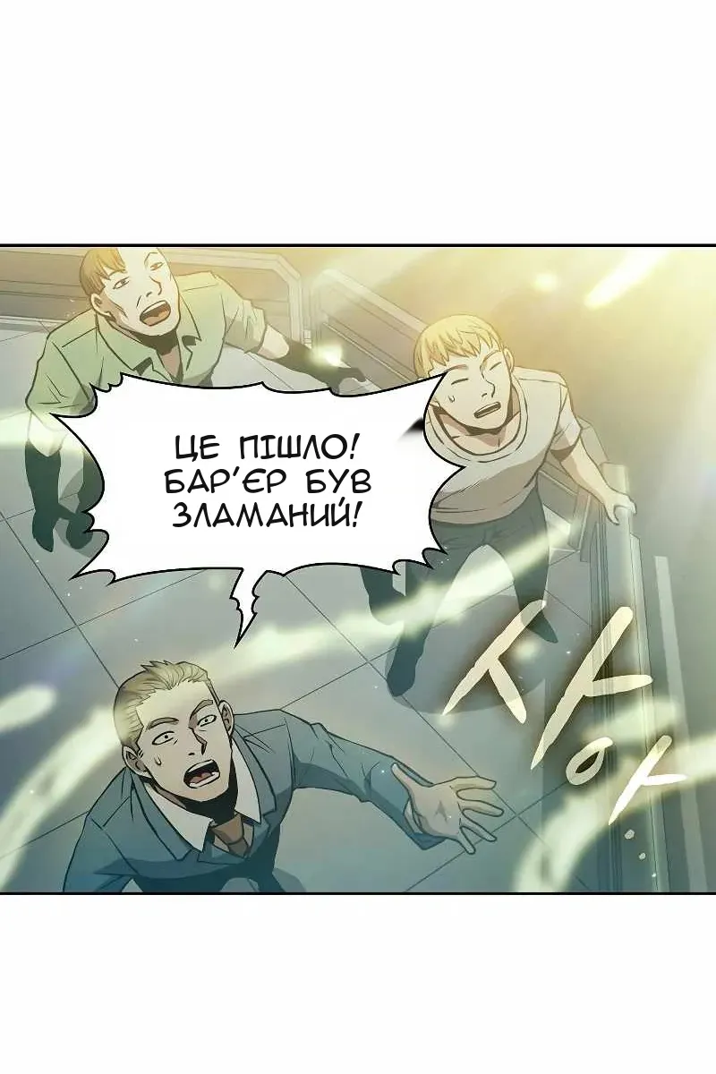 Сторінка 87