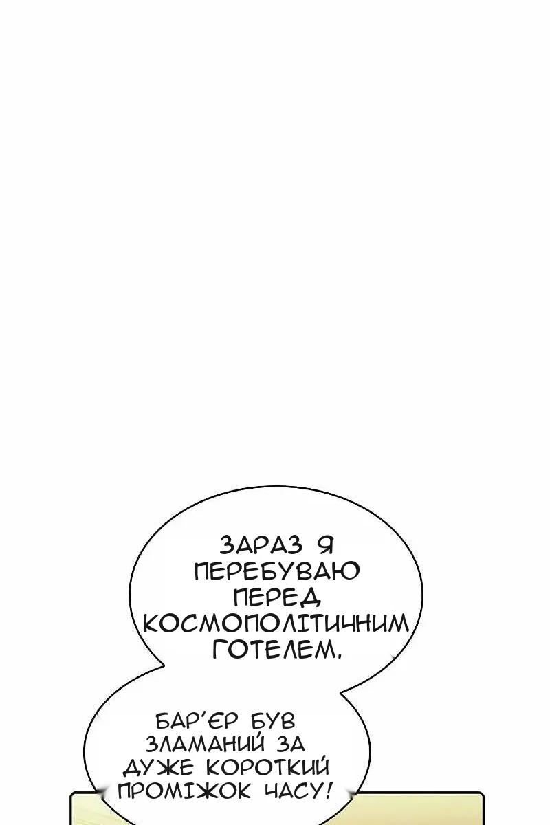 Сторінка 88
