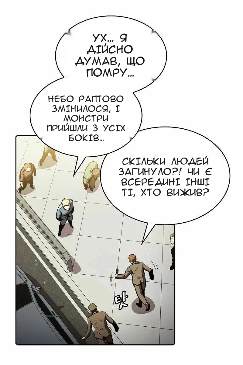 Сторінка 90