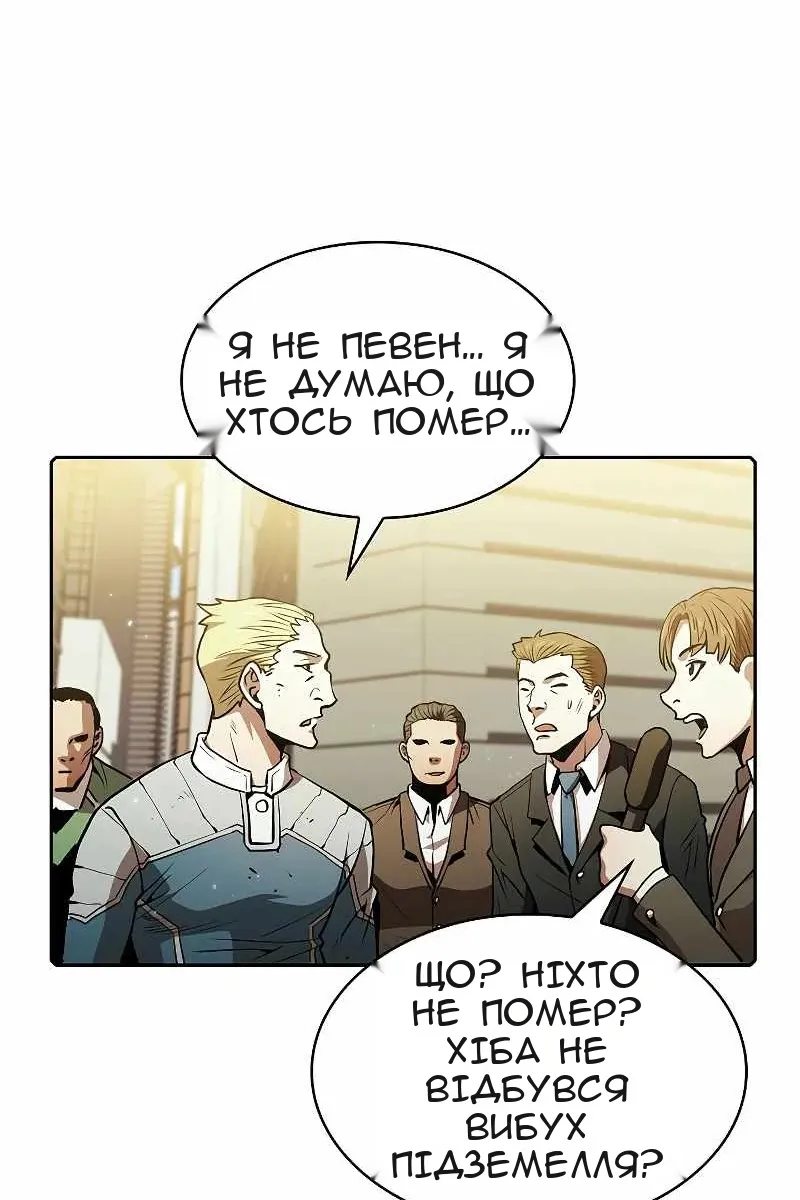 Сторінка 91