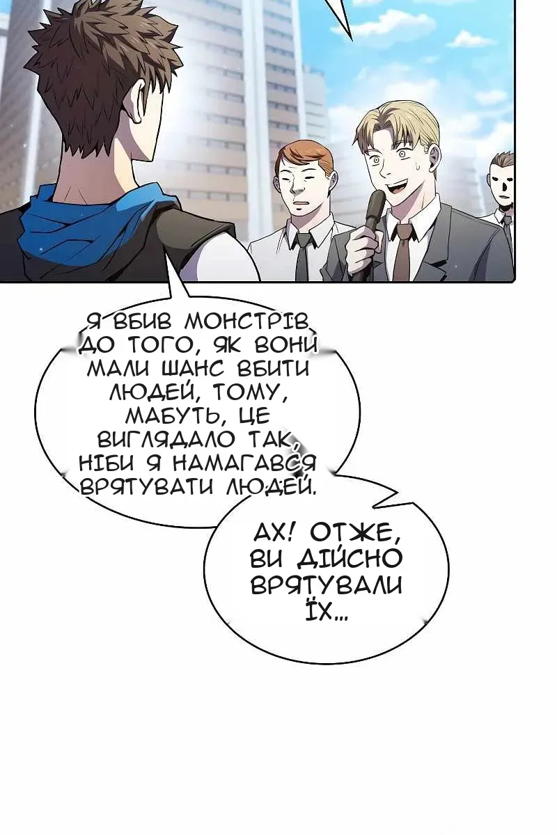 Сторінка 7