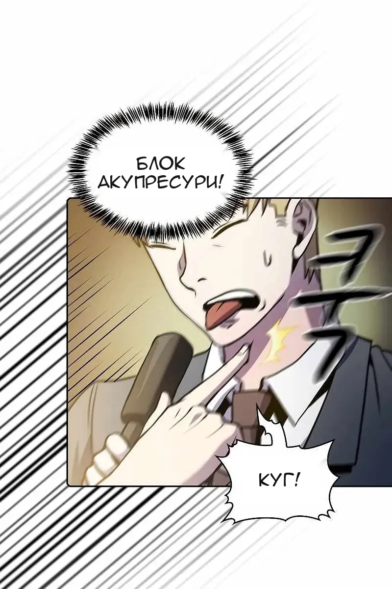 Сторінка 8