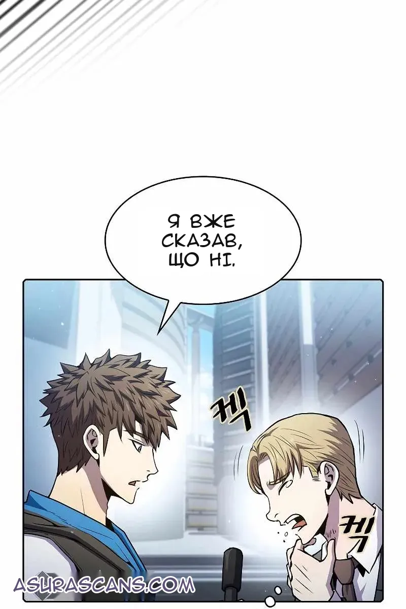 Сторінка 9