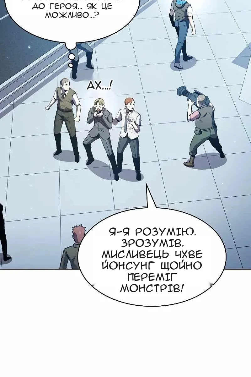 Сторінка 11