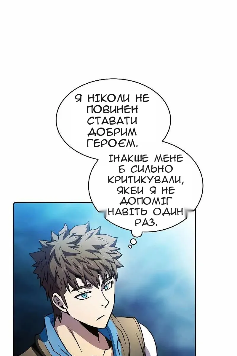 Сторінка 12