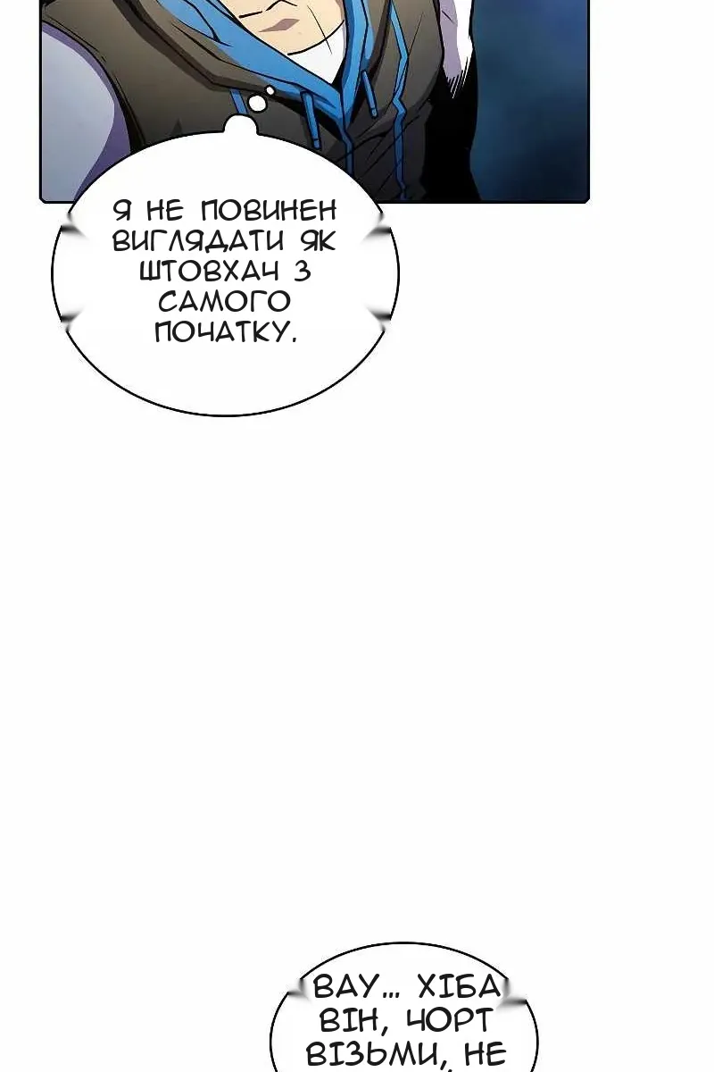 Сторінка 13