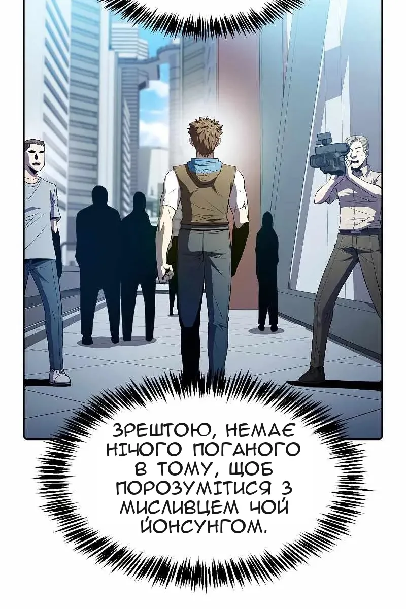 Сторінка 21