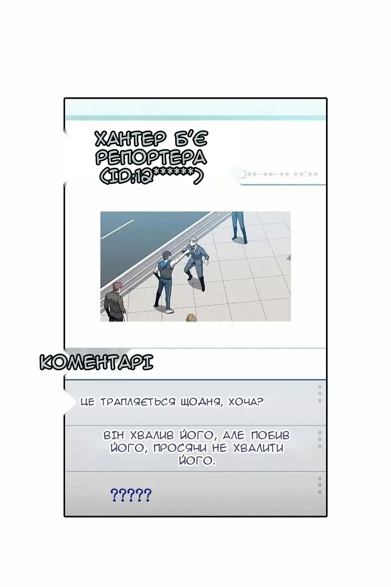 Сторінка 23