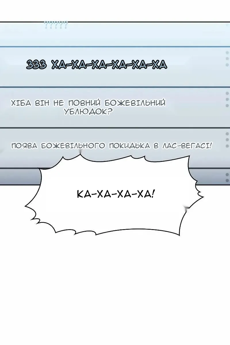 Сторінка 24
