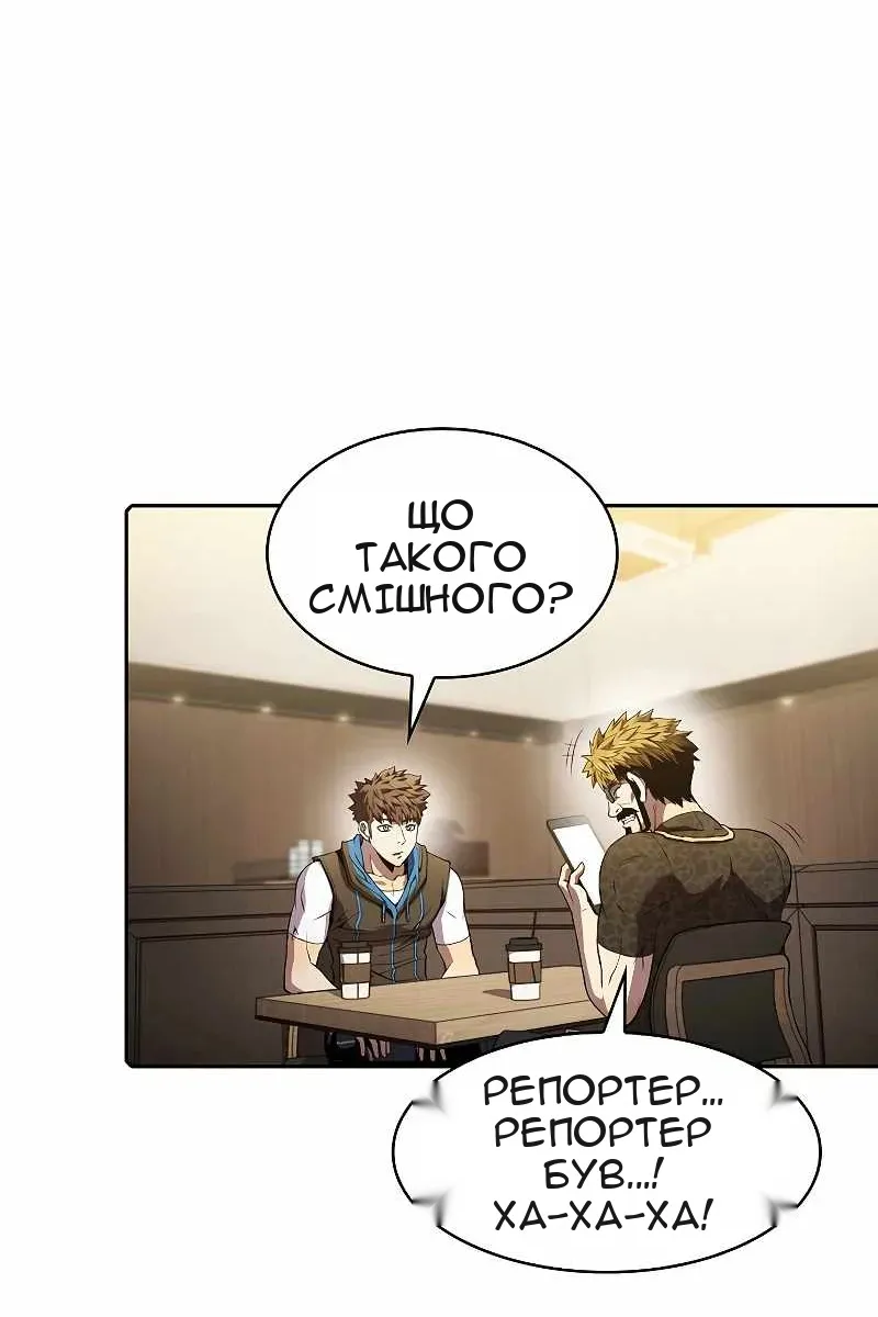 Сторінка 26