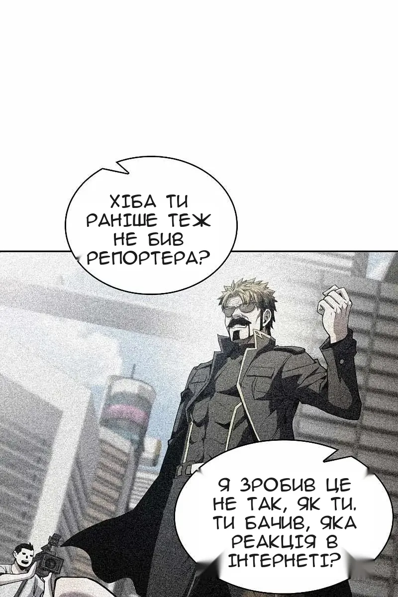 Сторінка 27