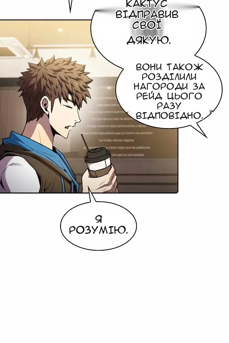 Сторінка 29