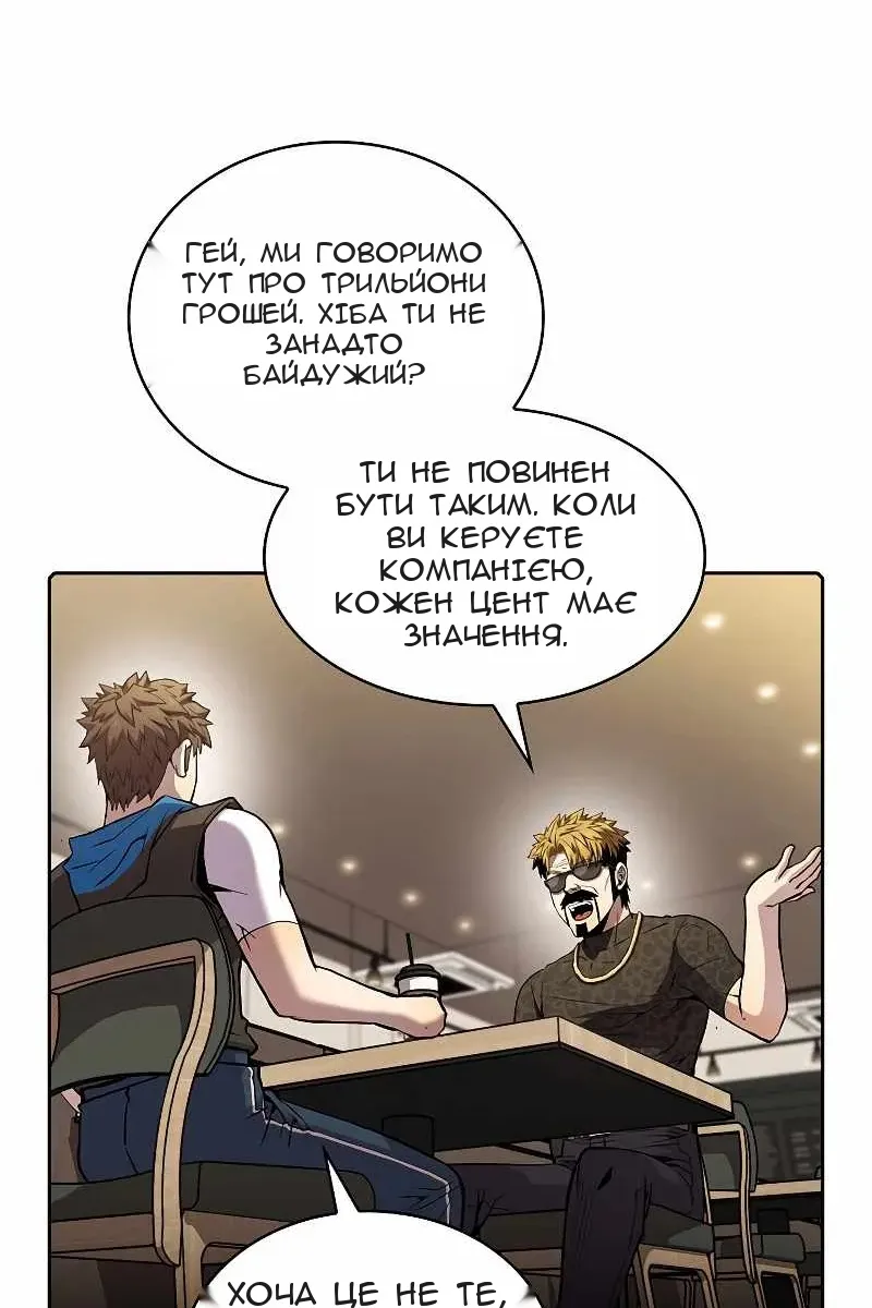 Сторінка 30